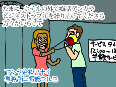 【漫画】♂♂ゲイです、ほぼ夫婦です-4