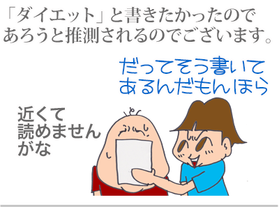 【漫画】♂♂ゲイです、ほぼ夫婦です-6