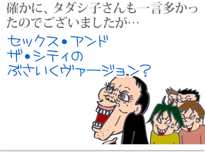 【漫画】♂♂ゲイです、ほぼ夫婦です-6