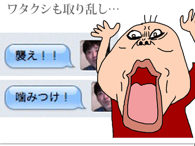 【漫画】♂♂ゲイです、ほぼ夫婦です-8