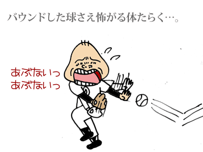 【漫画】♂♂ゲイです、ほぼ夫婦です-7