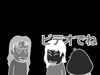 $【漫画】♂♂ゲイです、ほぼ夫婦です-2