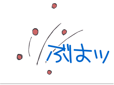 【漫画】♂♂ゲイです、ほぼ夫婦です-12
