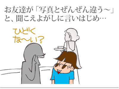 【漫画】♂♂ゲイです、ほぼ夫婦です-14