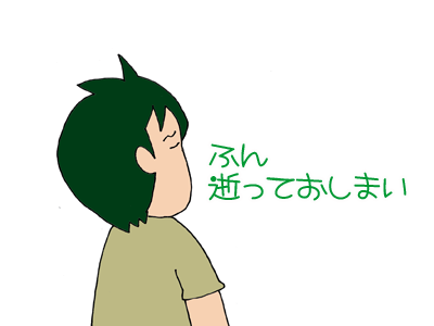 【漫画】♂♂ゲイです、ほぼ夫婦です-4