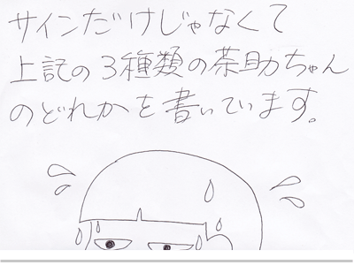 【漫画】♂♂ゲイです、ほぼ夫婦です-17
