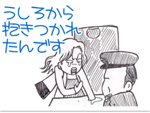 $【漫画】♂♂ゲイです、ほぼ夫婦です-10