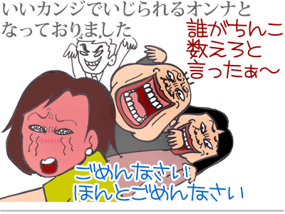 【漫画】♂♂ゲイです、ほぼ夫婦です-6