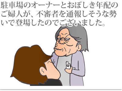 $【漫画】♂♂ゲイです、ほぼ夫婦です-11