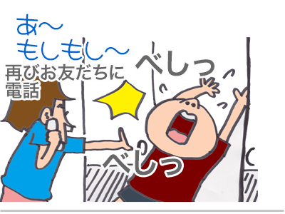 【漫画】♂♂ゲイです、ほぼ夫婦です-9