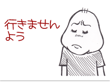 $【漫画】♂♂ゲイです、ほぼ夫婦です-3