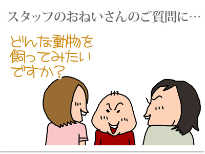 $【漫画】♂♂ゲイです、ほぼ夫婦です-6