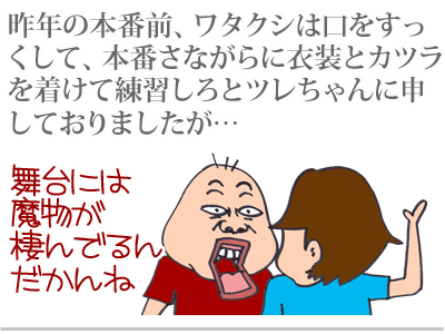 【漫画】♂♂ゲイです、ほぼ夫婦です-2