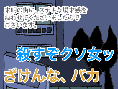 【漫画】♂♂ゲイです、ほぼ夫婦です-5-2