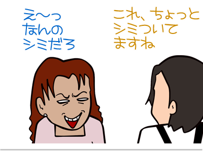 【漫画】♂♂ゲイです、ほぼ夫婦です-10