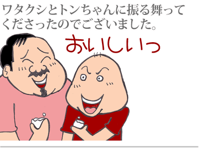 【漫画】♂♂ゲイです、ほぼ夫婦です-2