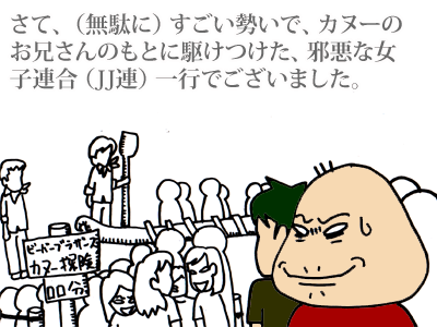 【漫画】♂♂ゲイです、ほぼ夫婦です-1