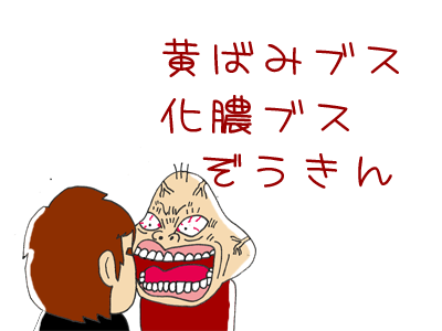 【漫画】♂♂ゲイです、ほぼ夫婦です-090116-06