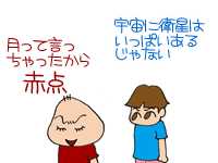 【漫画】♂♂ゲイです、ほぼ夫婦です-7