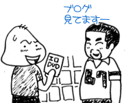 【漫画】♂♂ゲイです、ほぼ夫婦です-3