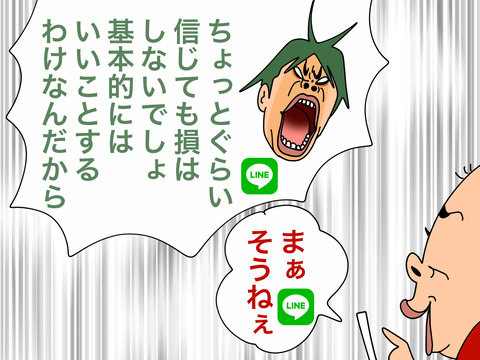 003