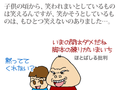 【漫画】♂♂ゲイです、ほぼ夫婦です-2