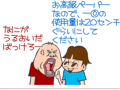 【漫画】♂♂ゲイです、ほぼ夫婦です-8