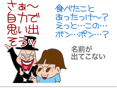 【漫画】♂♂ゲイです、ほぼ夫婦です-3