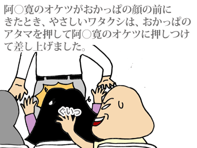 【漫画】♂♂ゲイです、ほぼ夫婦です-5