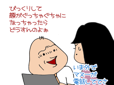 【漫画】♂♂ゲイです、ほぼ夫婦です-2