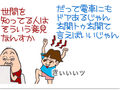 $【漫画】♂♂ゲイです、ほぼ夫婦です-6