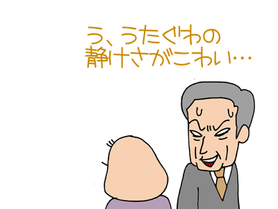【漫画】♂♂ゲイです、ほぼ夫婦です-8