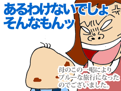 【漫画】♂♂ゲイです、ほぼ夫婦です-6