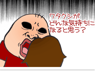 【漫画】♂♂ゲイです、ほぼ夫婦です-6