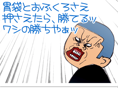 $【漫画】♂♂ゲイです、ほぼ夫婦です-13