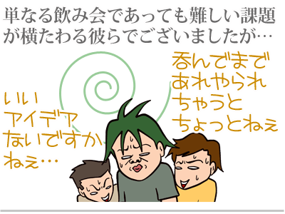 【漫画】♂♂ゲイです、ほぼ夫婦です-10