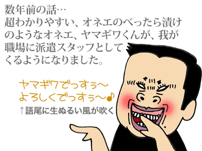 【漫画】♂♂ゲイです、ほぼ夫婦です-6