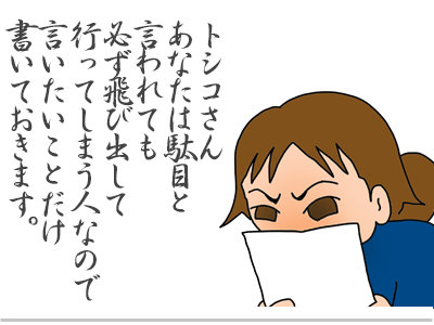 【漫画】♂♂ゲイです、ほぼ夫婦です-9