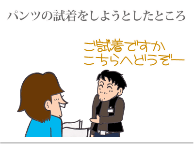 【漫画】♂♂ゲイです、ほぼ夫婦です-3