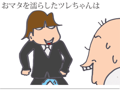 【漫画】♂♂ゲイです、ほぼ夫婦です-17