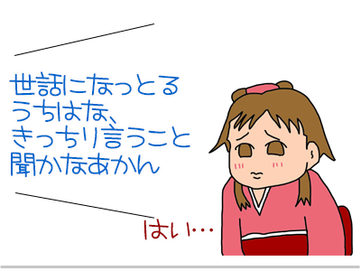 【漫画】♂♂ゲイです、ほぼ夫婦です-13
