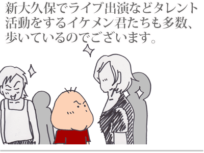 【漫画】♂♂ゲイです、ほぼ夫婦です-2