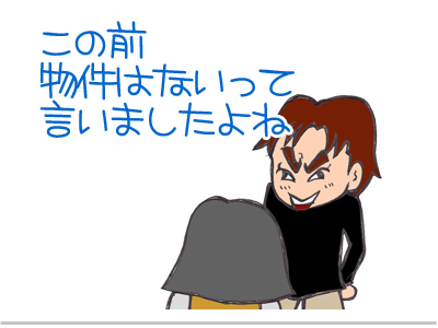 【漫画】♂♂ゲイです、ほぼ夫婦です-13