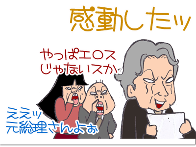 【漫画】♂♂ゲイです、ほぼ夫婦です-6