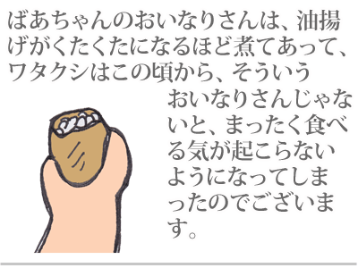 【漫画】♂♂ゲイです、ほぼ夫婦です-13