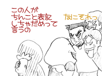 $【漫画】♂♂ゲイです、ほぼ夫婦です-13
