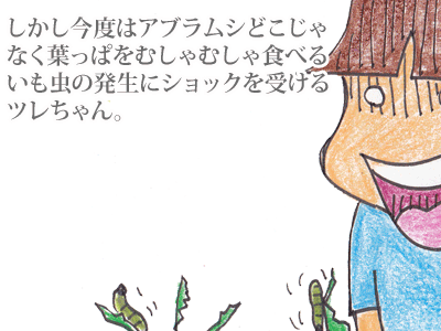 【漫画】♂♂ゲイです、ほぼ夫婦です-2