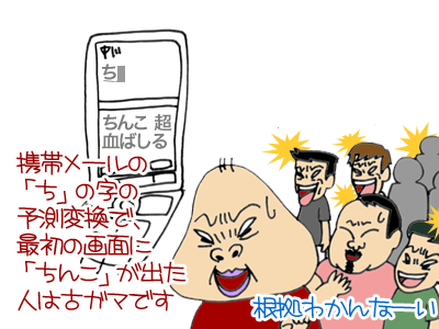 【漫画】♂♂ゲイです、ほぼ夫婦です-4-2