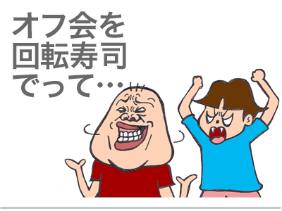 $【漫画】♂♂ゲイです、ほぼ夫婦です-11