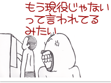 $【漫画】♂♂ゲイです、ほぼ夫婦です-5